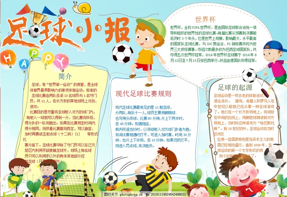 格莱缺席